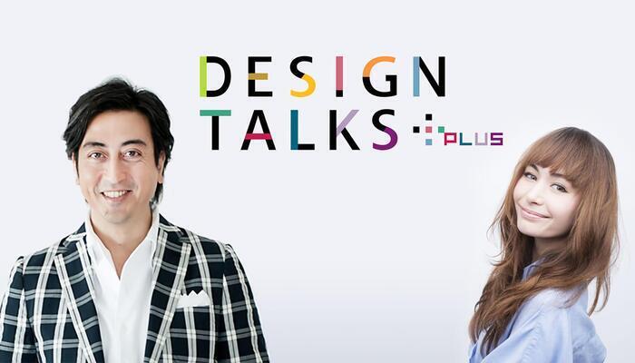 Design Talks Plus