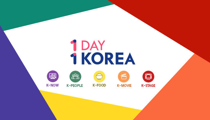 1Day 1Korea: K-People