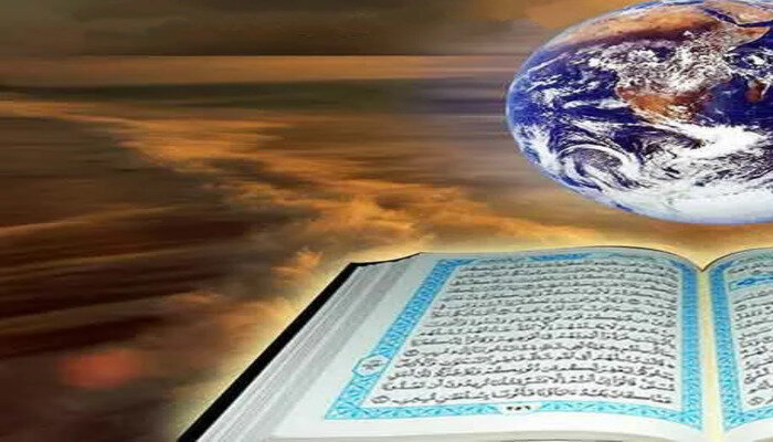 Уроки об искаженном толковании Корана