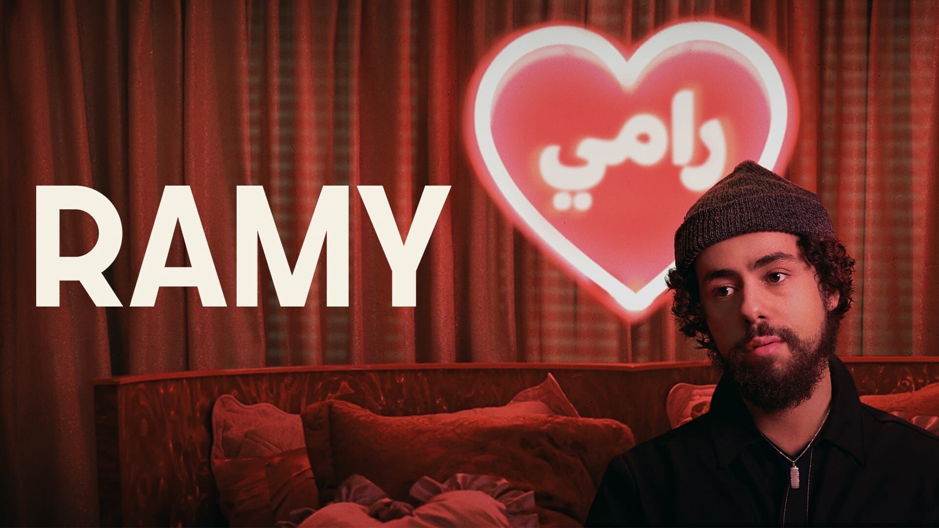Ramy - Dude, Where's My Country?